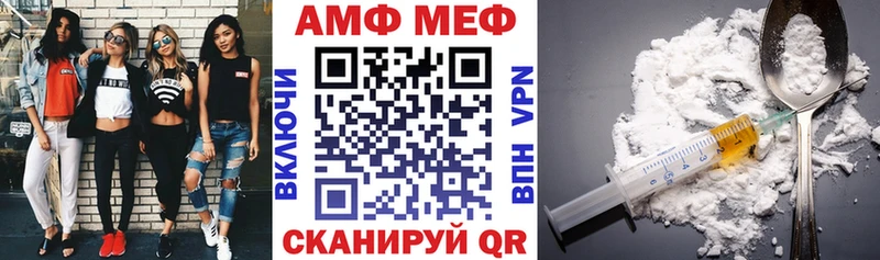 Amphetamine VHQ  Камышлов 