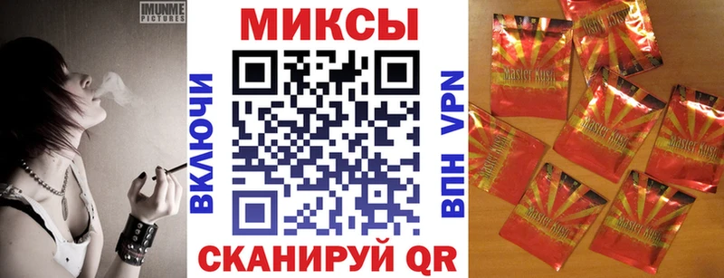Бутират буратино  наркота  Камышлов 