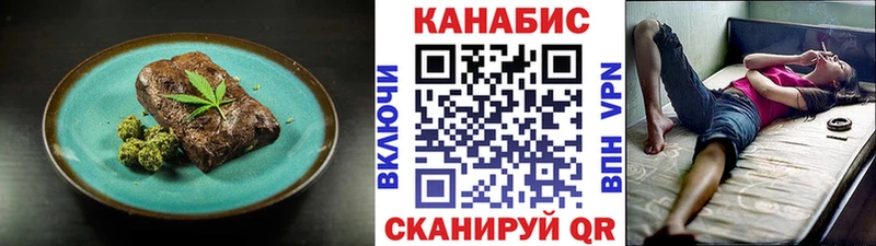 Печенье с ТГК марихуана  Камышлов 