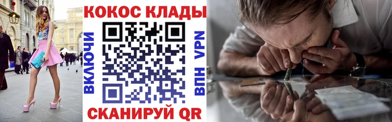 Кокаин 99%  Камышлов 