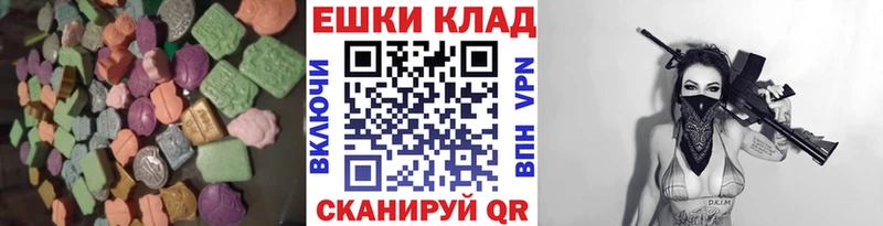 omg зеркало  Камышлов  Экстази 250 мг 