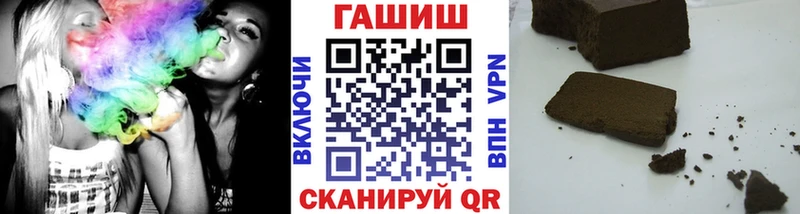 блэк спрут как зайти  Камышлов  Гашиш hashish 
