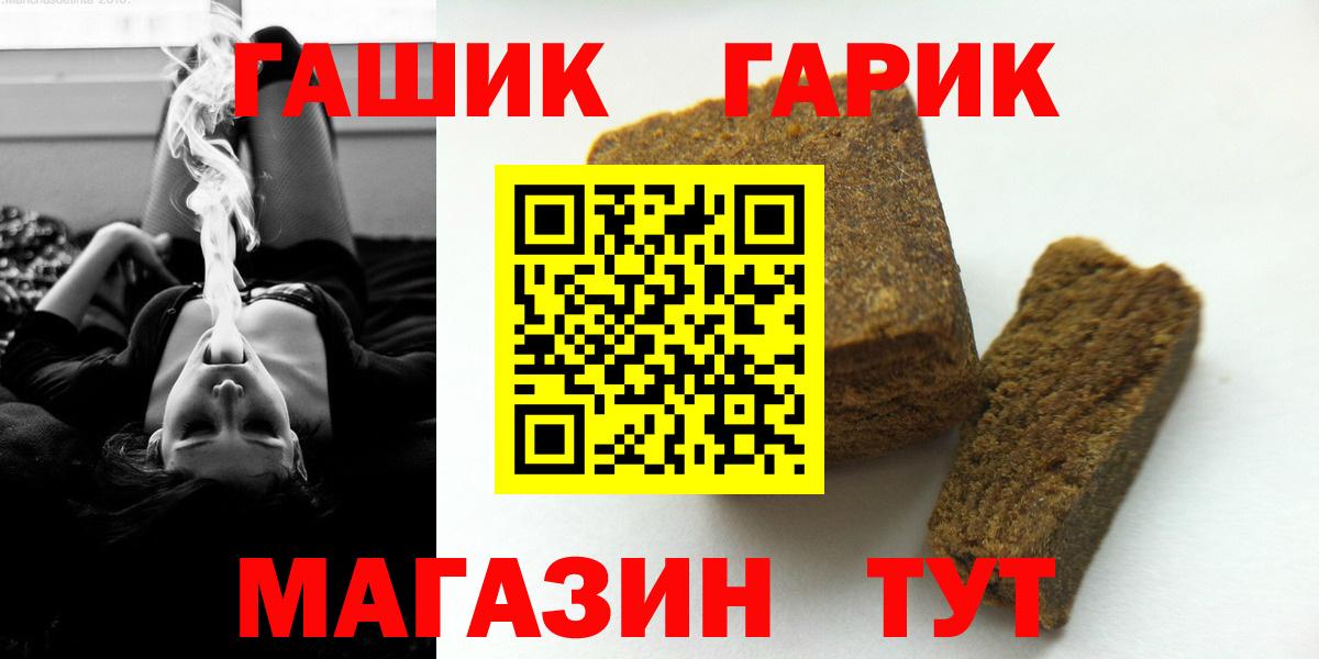ГАШ VHQ  Вход с VPN  Камышлов 