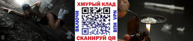 ГЕРОИН Афган  Камышлов 