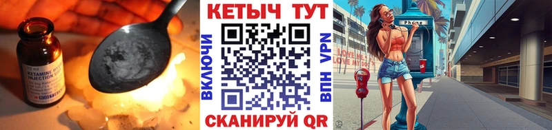 omg маркетплейс  купить наркотики цена  Камышлов  Кетамин VHQ 