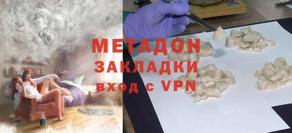 прущий лед Абаза