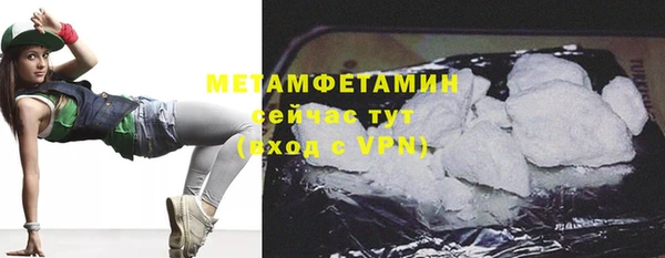 прущий лед Абаза