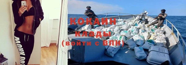 прущий лед Абаза