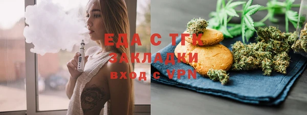 спайс Абдулино