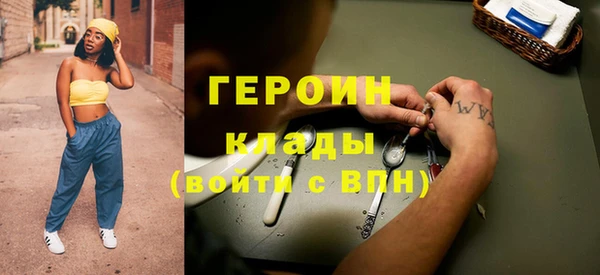 прущий лед Абаза