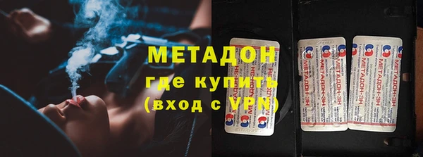 прущий лед Абаза