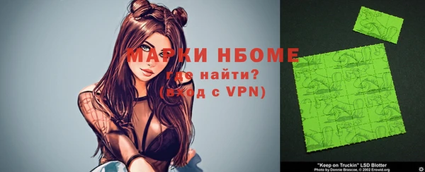 спайс Абдулино