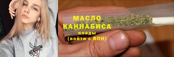 спайс Абдулино