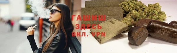 спайс Абдулино