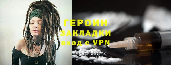 прущий лед Абаза