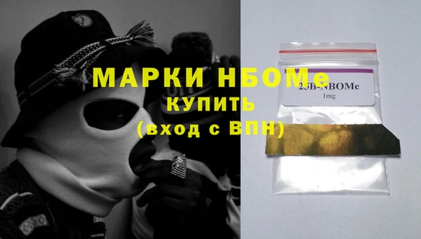 спайс Абдулино