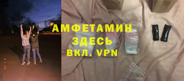 прущий лед Абаза