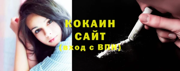 спайс Абдулино