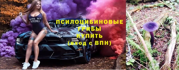 спайс Абдулино