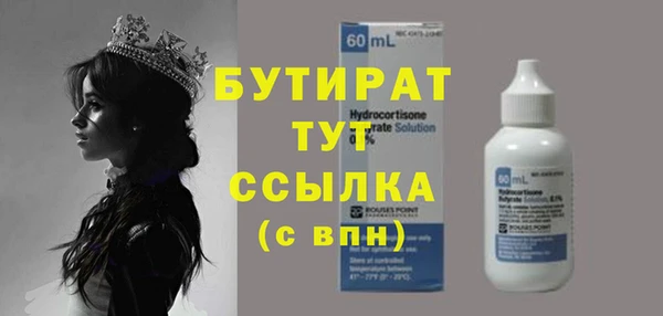 дурь Абинск