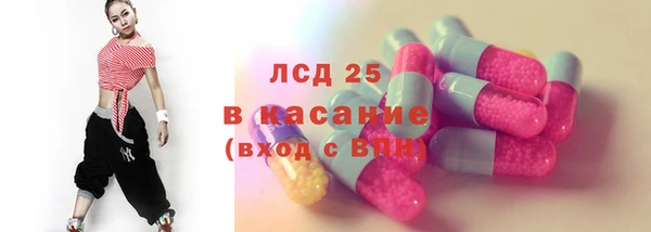 прущий лед Абаза