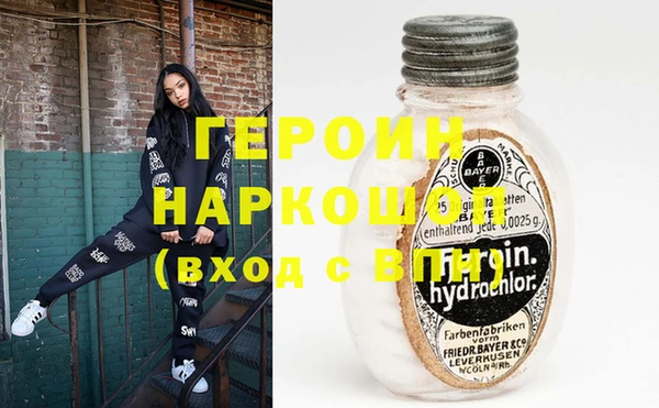 дурь Абинск