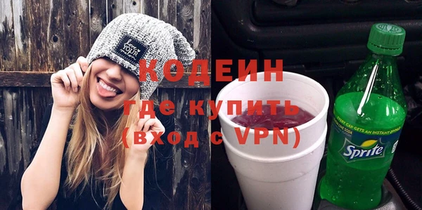 прущий лед Абаза