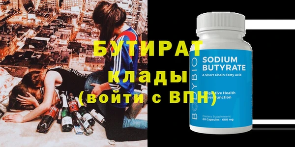 прущий лед Абаза