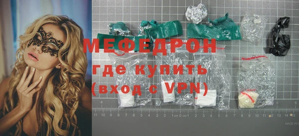 спайс Абдулино