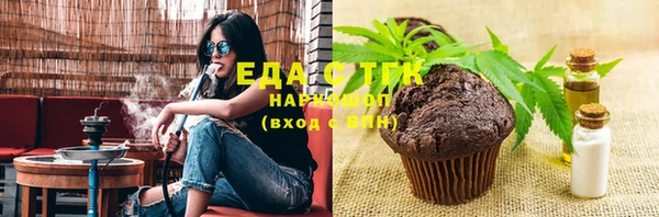 спайс Абдулино