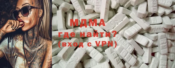 прущий лед Абаза