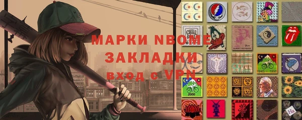 прущий лед Абаза