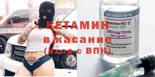 спайс Абдулино