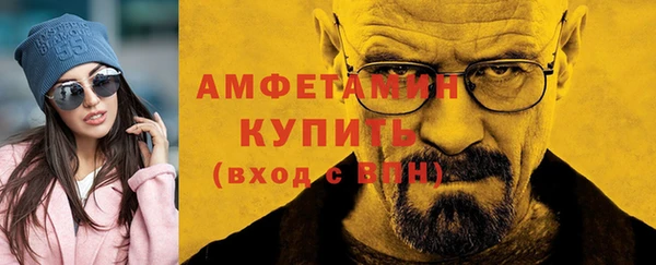 спайс Абдулино