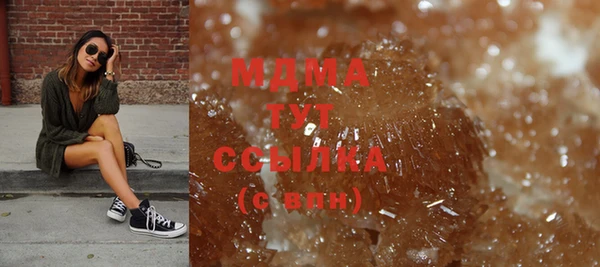 спайс Абдулино