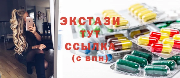 прущий лед Абаза
