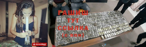 спайс Абдулино