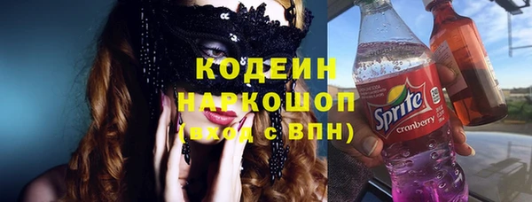 спайс Абдулино