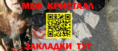 MESCALINE Ипатово