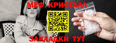 мдпв Жуковский