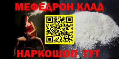 кокаин Заволжье