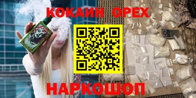 MESCALINE Ипатово