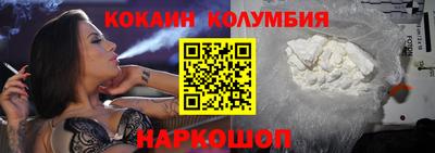 MESCALINE Ипатово