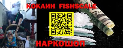 MESCALINE Ипатово