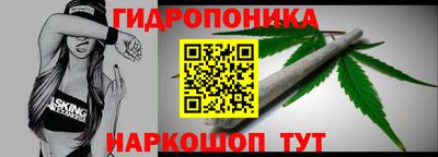 MESCALINE Ипатово