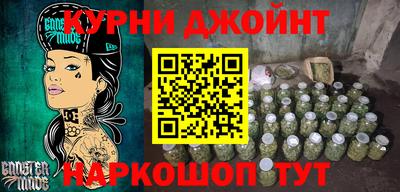 MESCALINE Ипатово