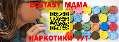 скорость Заводоуковск