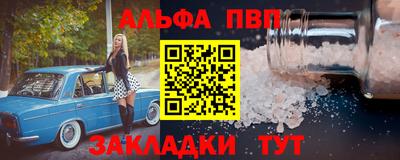 мдпв Жуковский