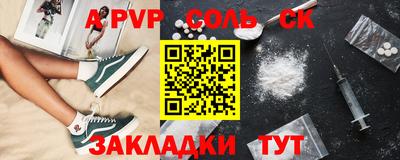 кокаин Заволжье