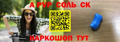 MESCALINE Ипатово